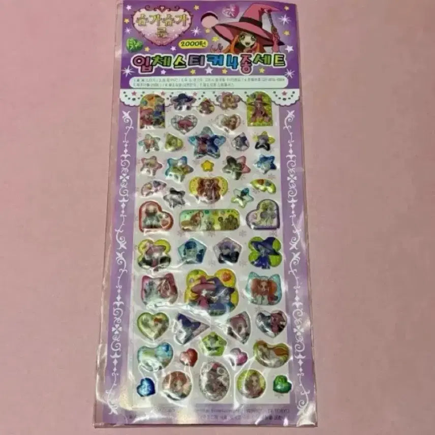 [BUNJANG] Sugar Sugar Rune 3D Stickers Vintage Stationery / 슈가슈가룬 입체스티커 고전문구