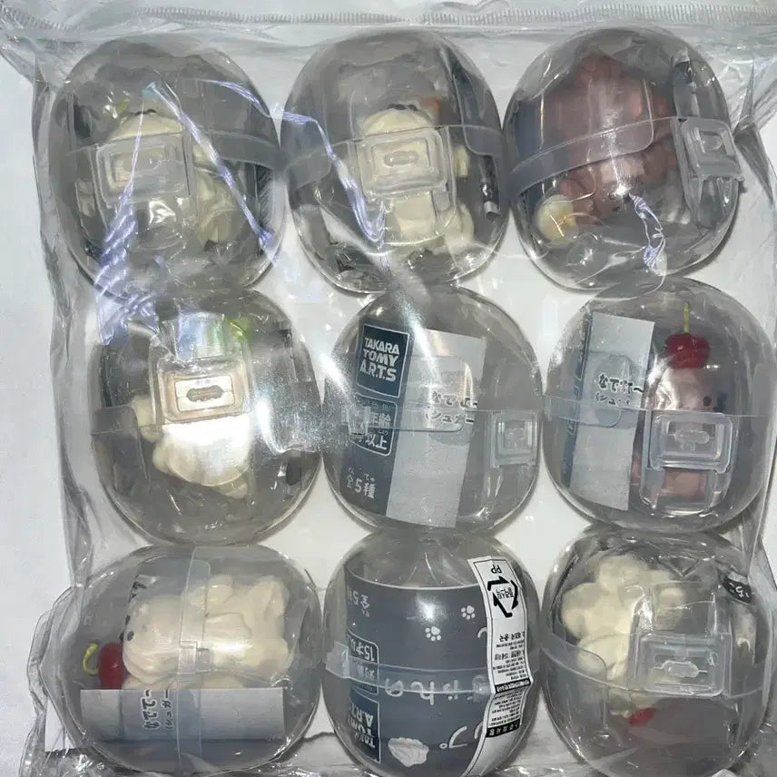[BUNJANG] Whipped Puppy Gacha Figure Bundle Set (9 Types) / 휘핑멍멍이1,2가챠 피규어 9종일괄