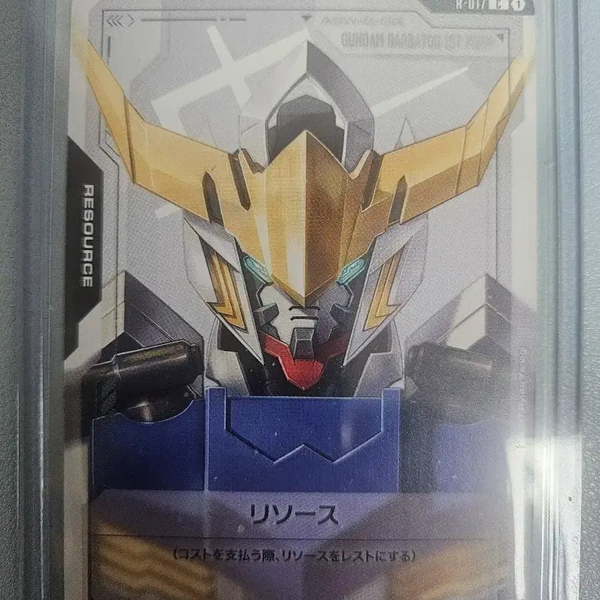 [BUNJANG] Bandai Gundam Barbatos Lupus Rex / 건담 발바토스 제1형태