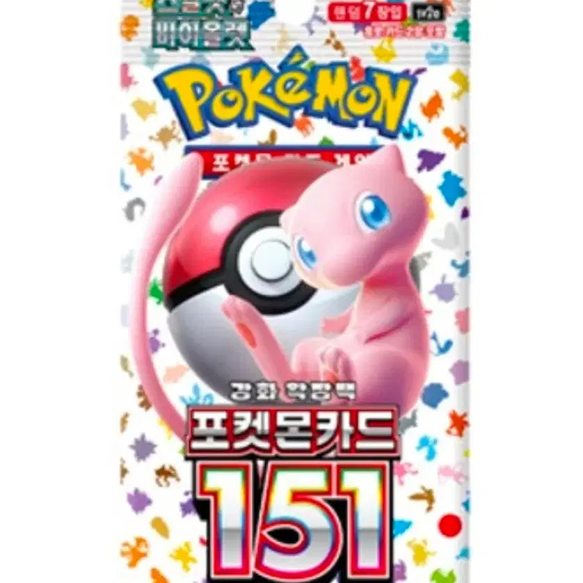 [BUNJANG] Pokemon Vending Machine Pack / 151 자판기팩