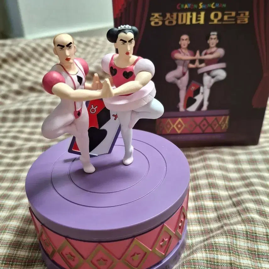 [BUNJANG] Jjangu Witch Music Box / 중성마녀 오르골