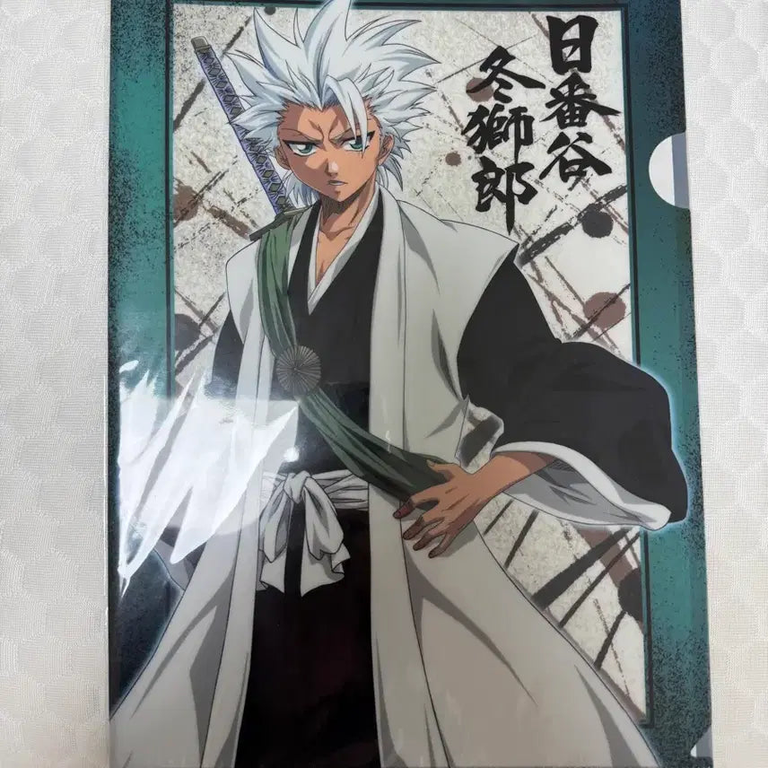 [BUNJANG] Bleach Toshiro Clear File / (고전)블리치 토시로 클리어파일