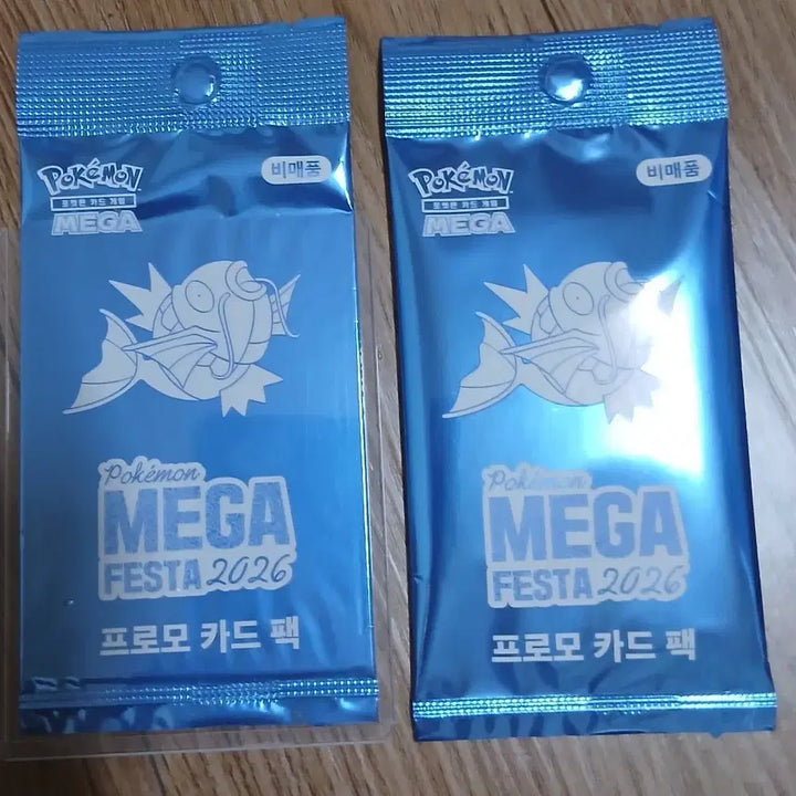 [BUNJANG] Magikarp Promo Card Set (2 Cards) / 잉어킹 프로모카드 2장