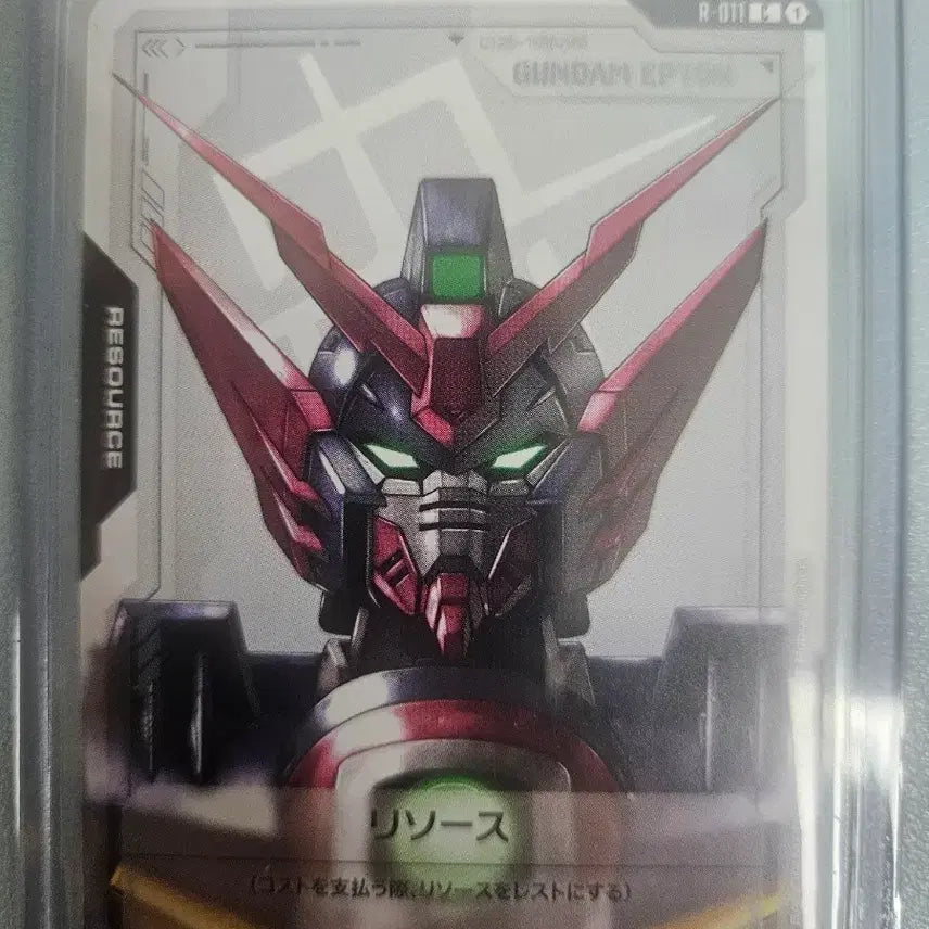[BUNJANG] Gundam Epion / 건담 에피온