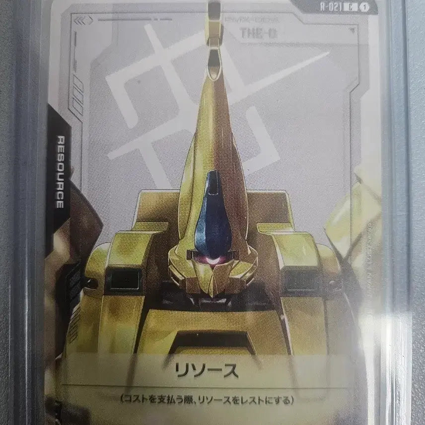 [BUNJANG] Gundam Neo Zeon Mobile Suit Dio / 건담 디오