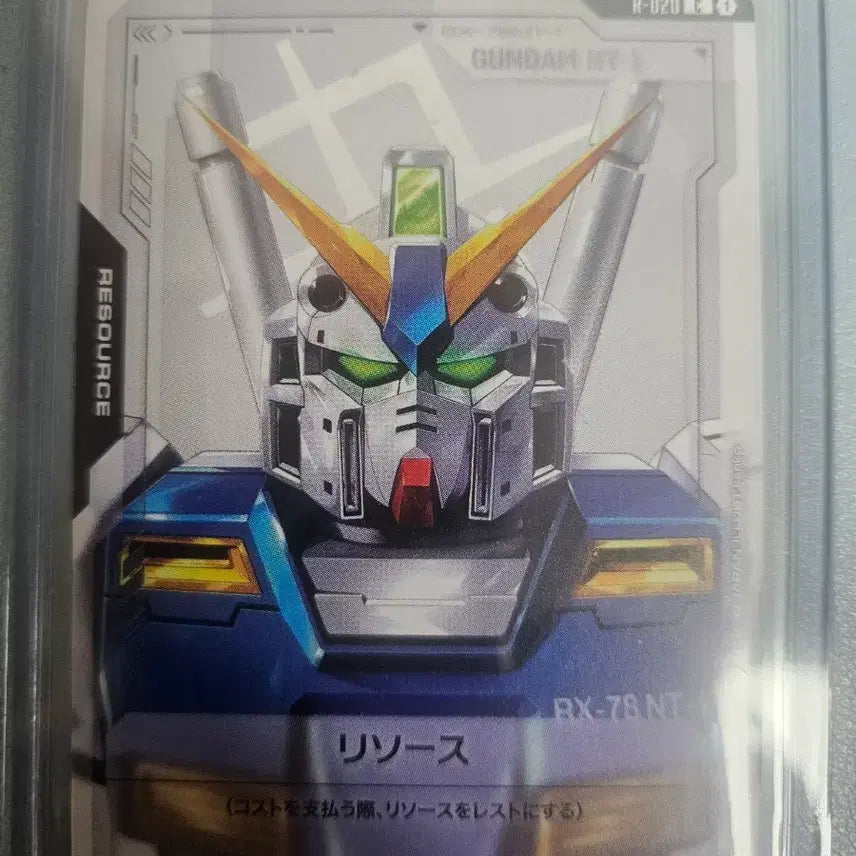 [BUNJANG] Gundam NT-1 Alex Model Kit / 건담 NT-1 알렉스