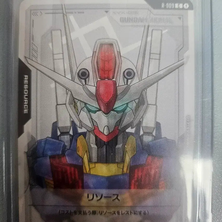 [BUNJANG] Gundam Aerial / 건담 에리얼