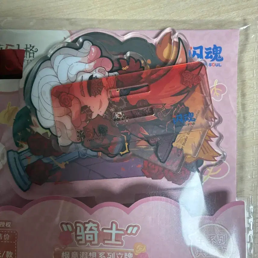 [BUNJANG] Identity V Knight Acrylic Stand / 제5인격 기사 아크릴스탠드