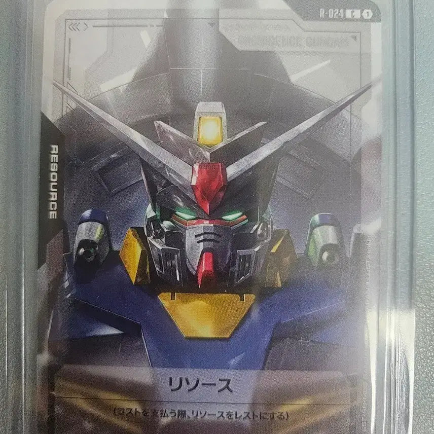 [BUNJANG] Gundam Providence / 건담 프로비던스