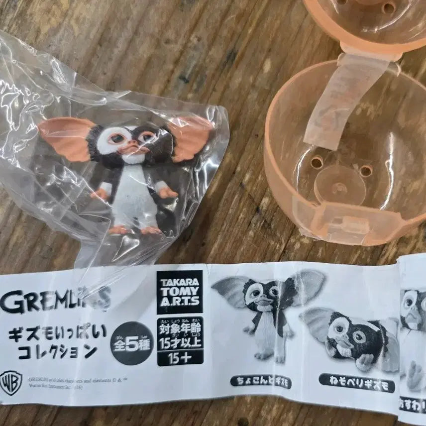 [BUNJANG] Gremlins Gizmo Gacha Figure / 그렘린 그램린 기즈모 가챠 피규어