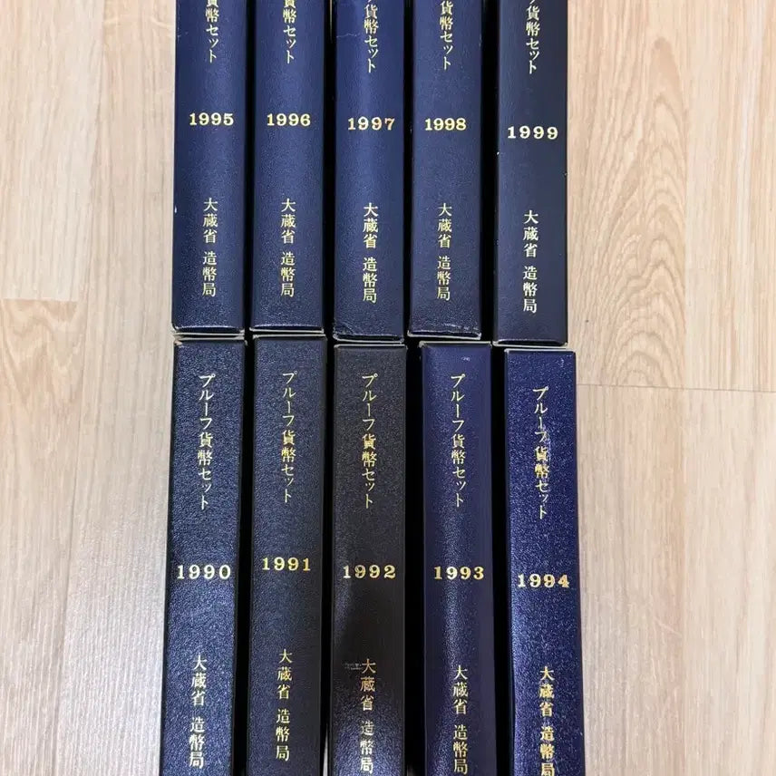 [BUNJANG] Japanese Proof Coins 1990-1999 / 일본 프루프 주화 1990~1999년