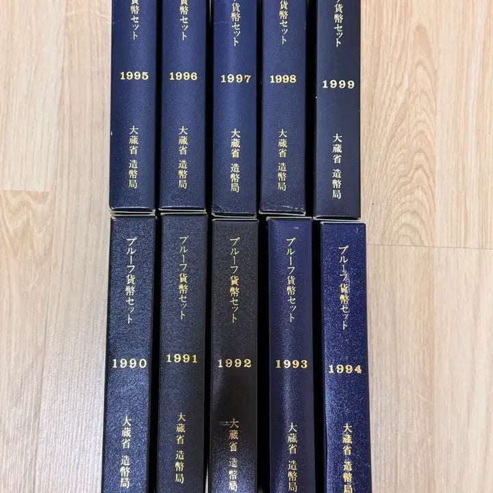 [BUNJANG] Japanese Proof Coins 1990-1999 / 일본 프루프 주화 1990~1999년