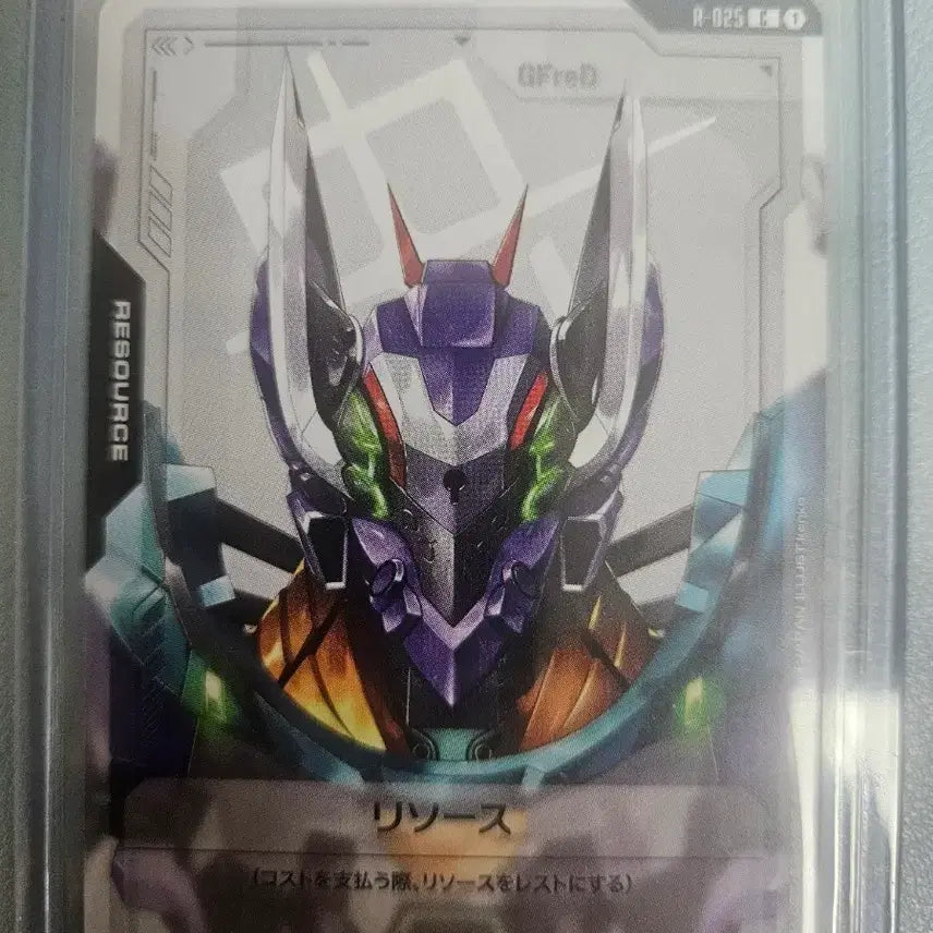 [BUNJANG] Gundam ZGMF-X09A Justice / 건담 지프레드