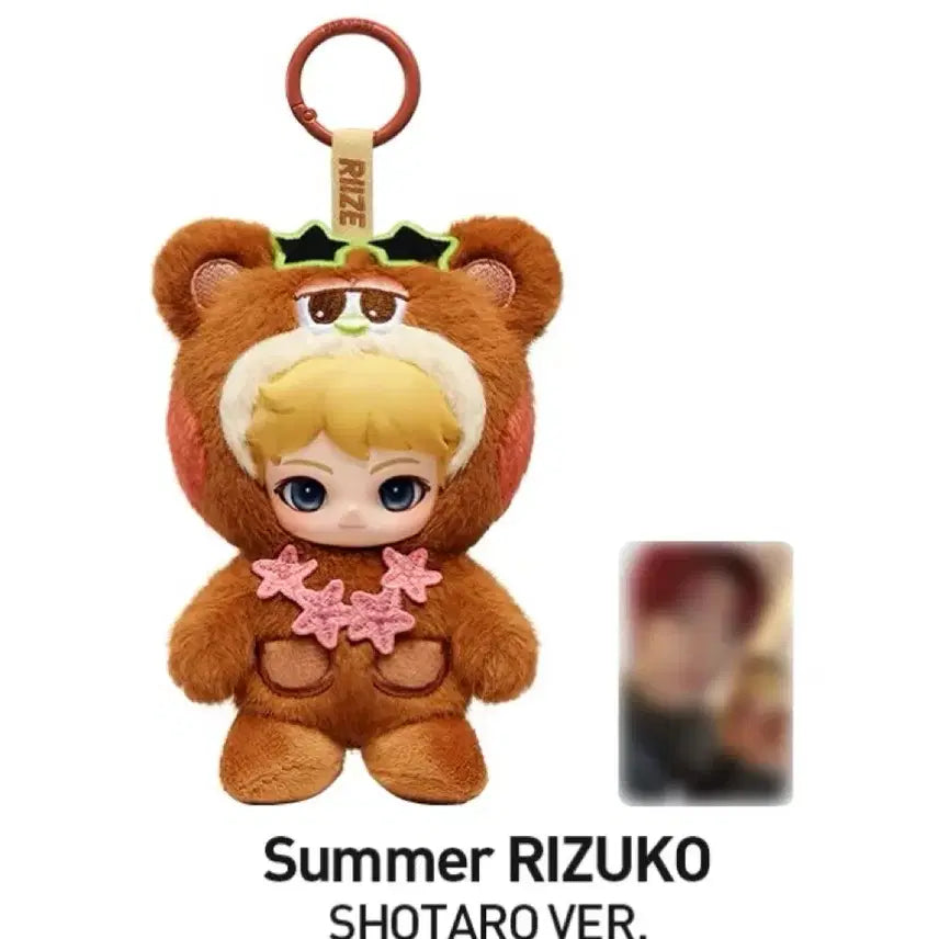 [BUNJANG] Pop Mart RIIZE Fluffy Club Siris Anhyeon Keychain Bundle Set / 라이즈 팝마트 RIIZE 플러피 클럽 시리스 인현 키링두 개의 묶음 판매