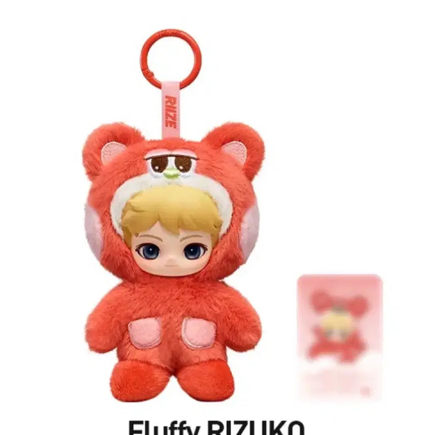[BUNJANG] Pop Mart RIIZE Fluffy Club Siris Anhyeon Keychain Bundle Set / 팝마트 RIIZE 플러피 클럽 시리스 인현 키링  두 개의 묶음 판매