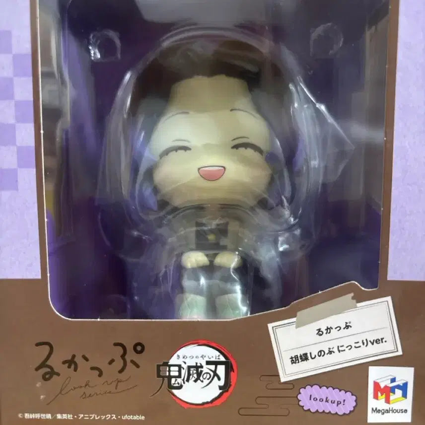 [BUNJANG] Megahouse Lookup Shinobu Figure (Sealed) / 메가하우스 룩업 시노부 피규어 미개봉