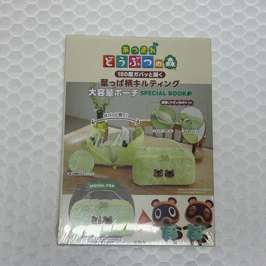 [BUNJANG] Animal Crossing Sealed Pouch / [미개봉]동물의 숲 파우치