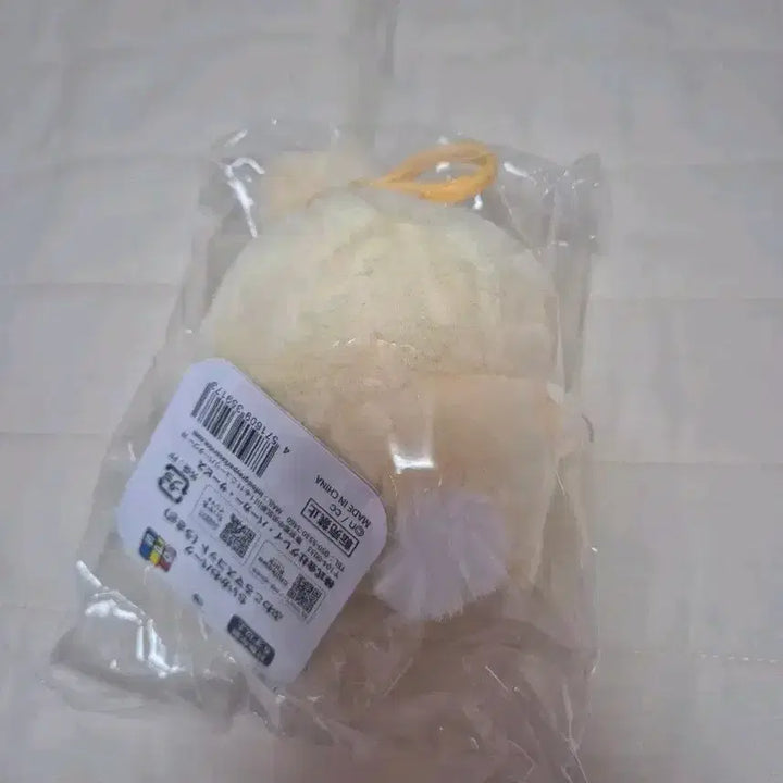 [BUNJANG] Chiikawa Park Usagi Mascot (Fluffy Type) / 치이카와 파크 우사기 마스코트