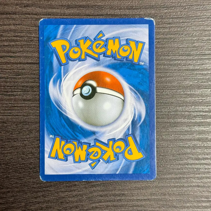 [BUNJANG] Pokemon Card Swamp-Thing 4-K / 포켓몬카드 늪짱이 판매 4-K
