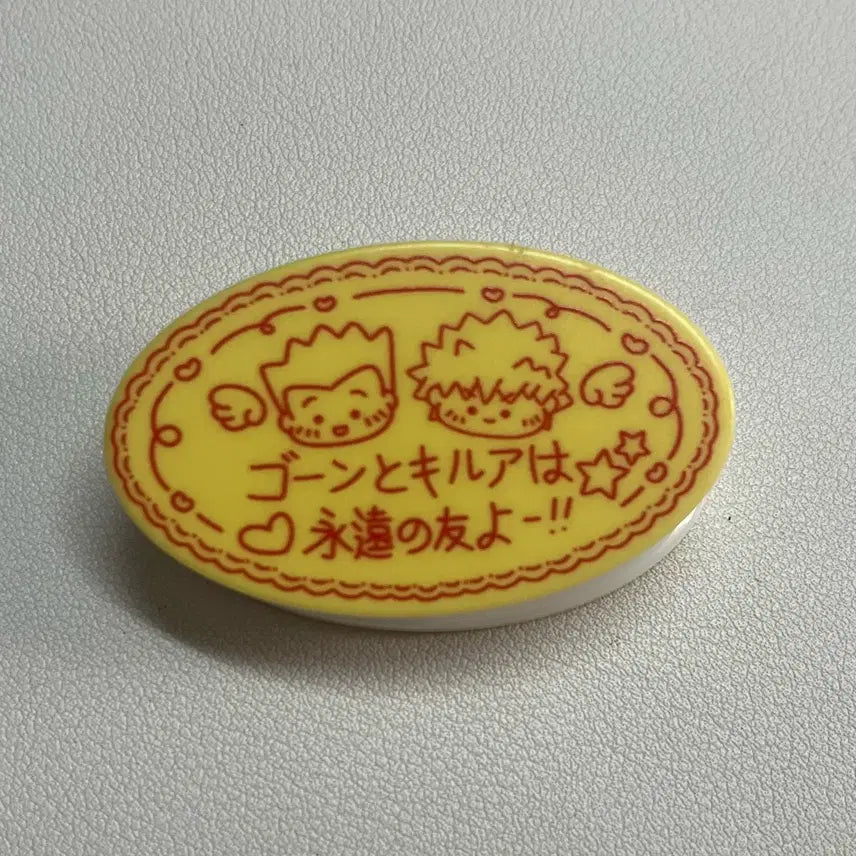 [BUNJANG] Hunter x Hunter Gon Killua Omurice Acrylic Clip / 빵이님 헌헌 헌터헌터 곤 키르아 오므라이스 아크릴 집게