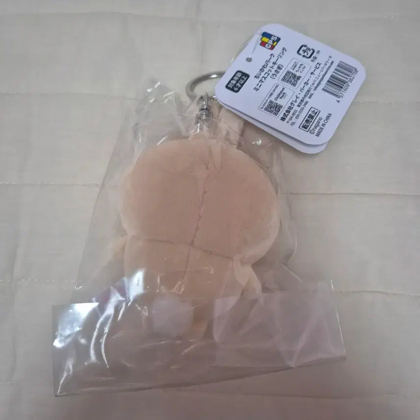 [BUNJANG] Chiikawa Park Usagi Mini Mascot / 치이카와 파크 우사기 미니 마스코트