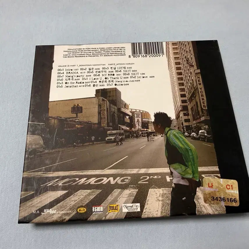 [BUNJANG] MC Mong 2nd, 3rd, 4th, 5th Album CD Bundle Set / 택포 7)MC몽 2,3,4,5집 CD 일괄