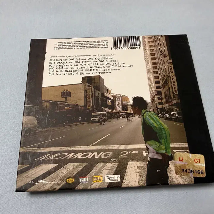 [BUNJANG] MC Mong 2nd, 3rd, 4th, 5th Album CD Bundle Set / 택포 7)MC몽 2,3,4,5집 CD 일괄