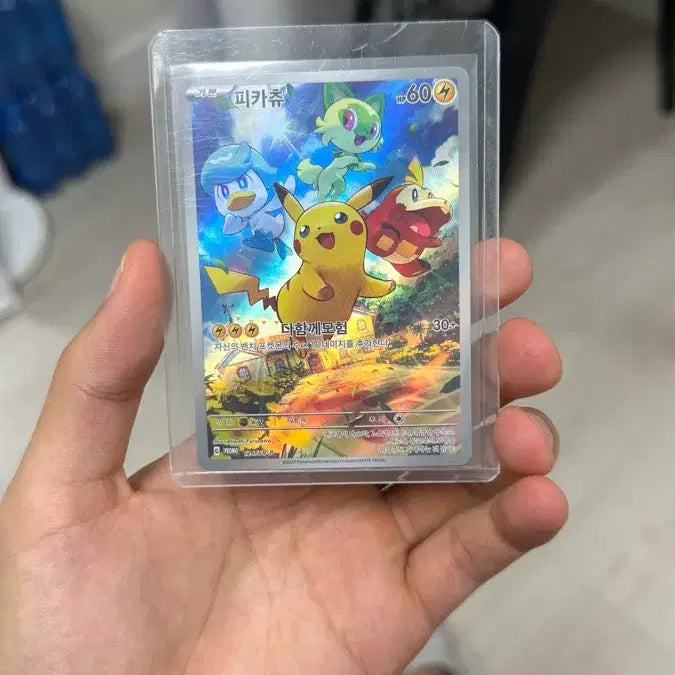 [BUNJANG] Pokemon Pikachu TCG Card / 다함께 피카츄