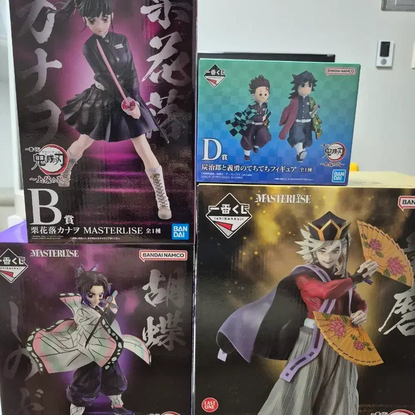 [BUNJANG] Demon Slayer Master Piece Figures Set (Sealed) - Tanjiro, Giyu, Kanao, Shinobu, Douma / 귀칼 A,B,D,라원 일괄판매 미개봉 하위상포함