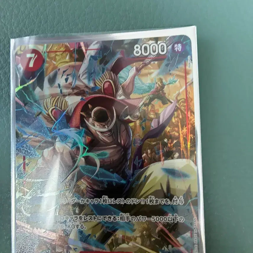 [BUNJANG] Edward Newgate SR-P Card / 에드워드 뉴게이트 sr-p