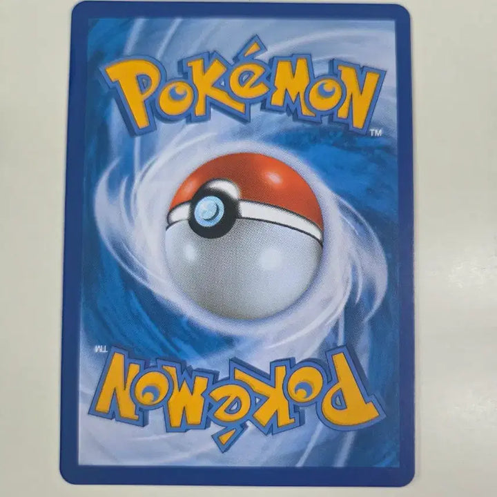 [BUNJANG] Pokemon Card SM4+ Lampra / 포켓몬카드 sm4+ 램프라