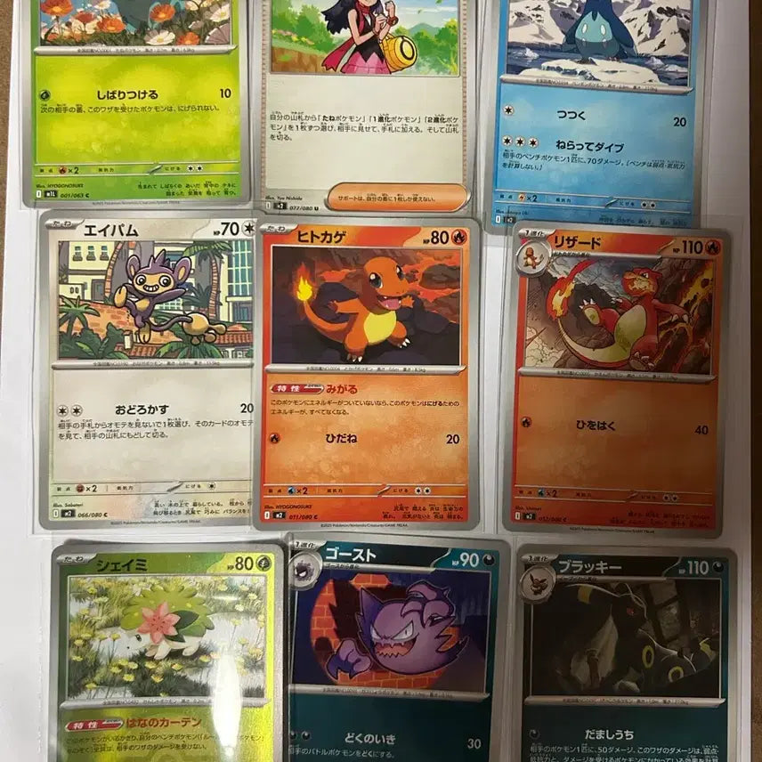 [BUNJANG] Pokemon Japanese Common Cards Bundle / 포켓몬카드 일판 일반카드 일괄판매