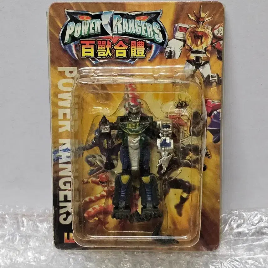 [BUNJANG] Power Rangers Jungle Force Mini Figure / 고전완구 옛날 문방구 파워레인저 정글포스 미니피규어 미개봉품