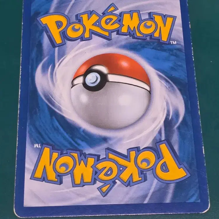 [BUNJANG] Pokémon Card Rares SM3H 003/051 R / 라플레시아 SM3H 003 051 R 포켓몬카드