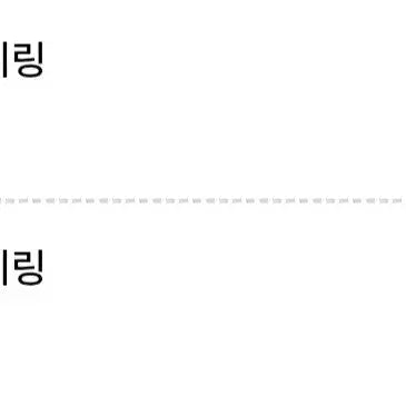 [BUNJANG] Kim Sol-eum Baek Sa-heon Ki-ring Bundle Set / 괴출 솔샇 김솔음 백사헌 키링 일괄