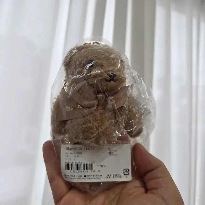 [BUNJANG] Maison de FLEUR Bear Charm Strap Vintage Toy Doll / Maison de FLEUR 곰돌이 키링 스트랩 빈티지 토이 인형 고전 만화 피규어 캐릭터 일본