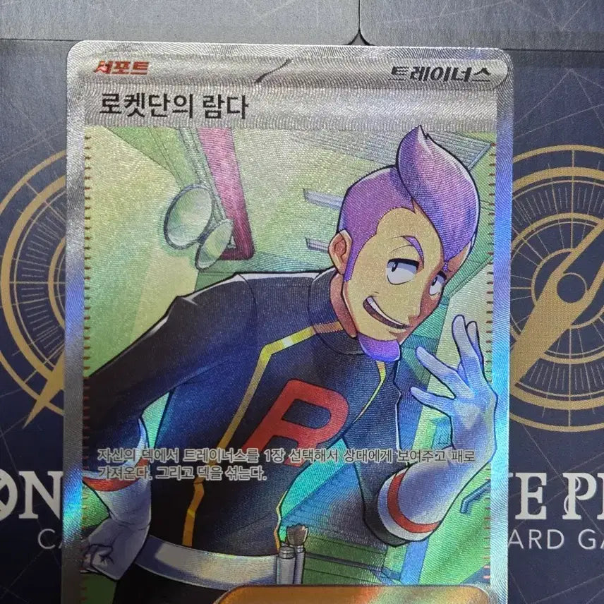 [BUNJANG] Pokemon Card Team Rocket&
