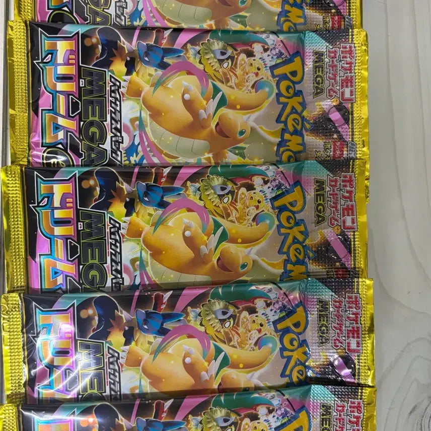 [BUNJANG] Megadream Japanese Edition Loose Packs (Search X) / 메가드림 일본판 낱팩 5개 (써치x)