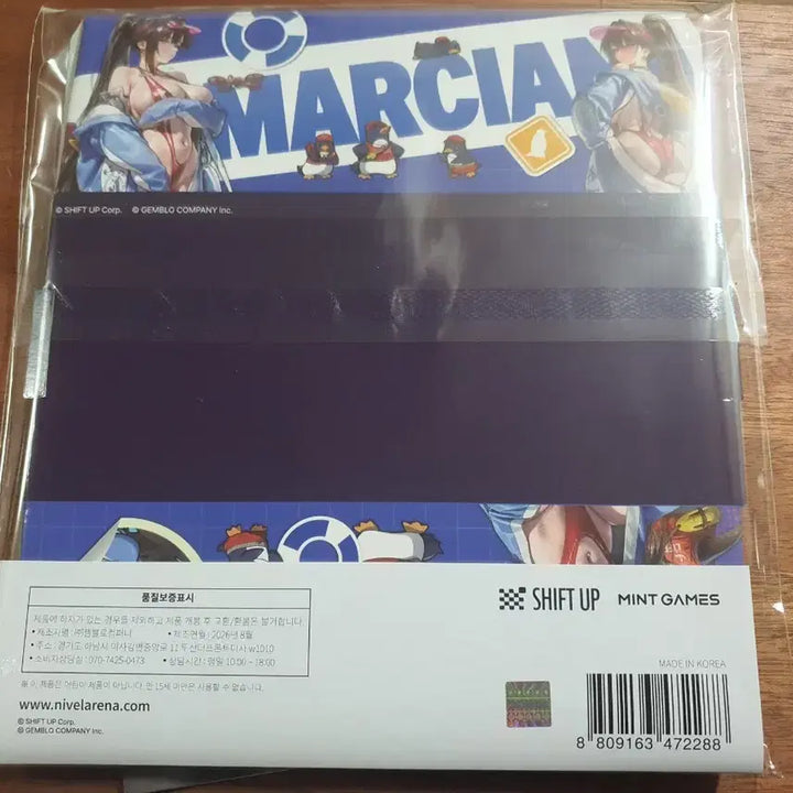 [BUNJANG] Nibel Arena (Marchana: Marine Study) Deck Box / 니벨아레나 (마르차나: 마린 스터디) 덱박스