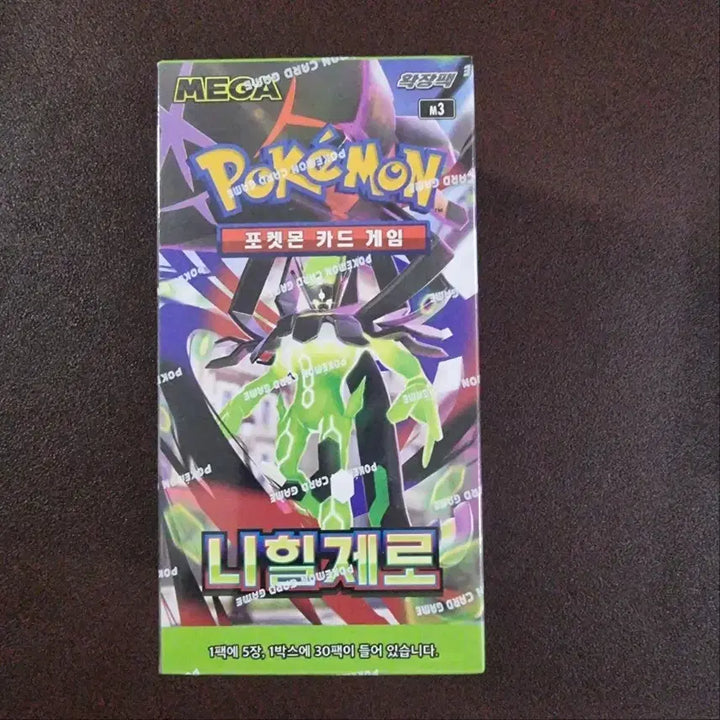 [BUNJANG] One Piece Card Lot, Pokemon Card Boxes / 원피스카드, 포켓몬카드박스 판매합니다