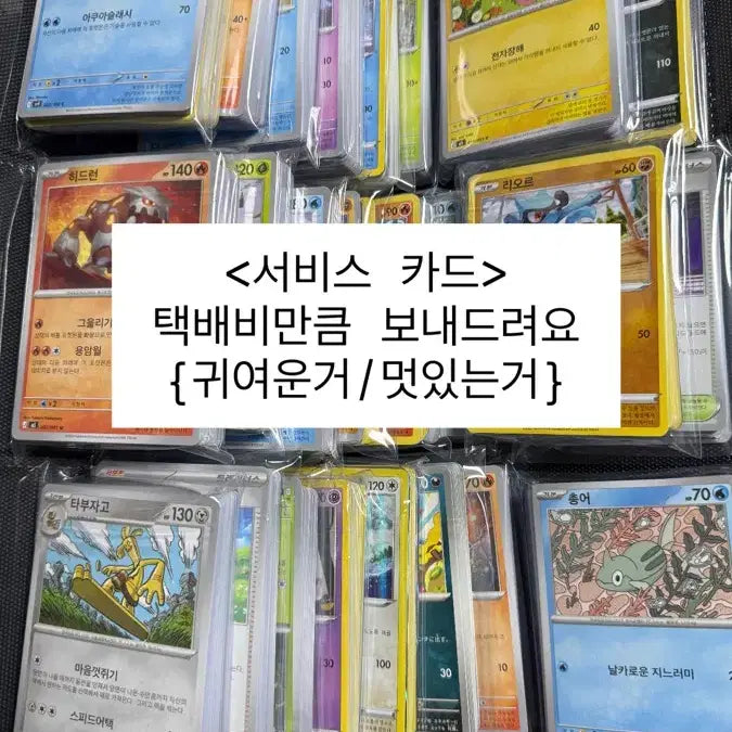 [BUNJANG] Pokemon Card Shiny Phantom (Japanese) / 포켓몬카드 샤이니 팬텀 (일판)