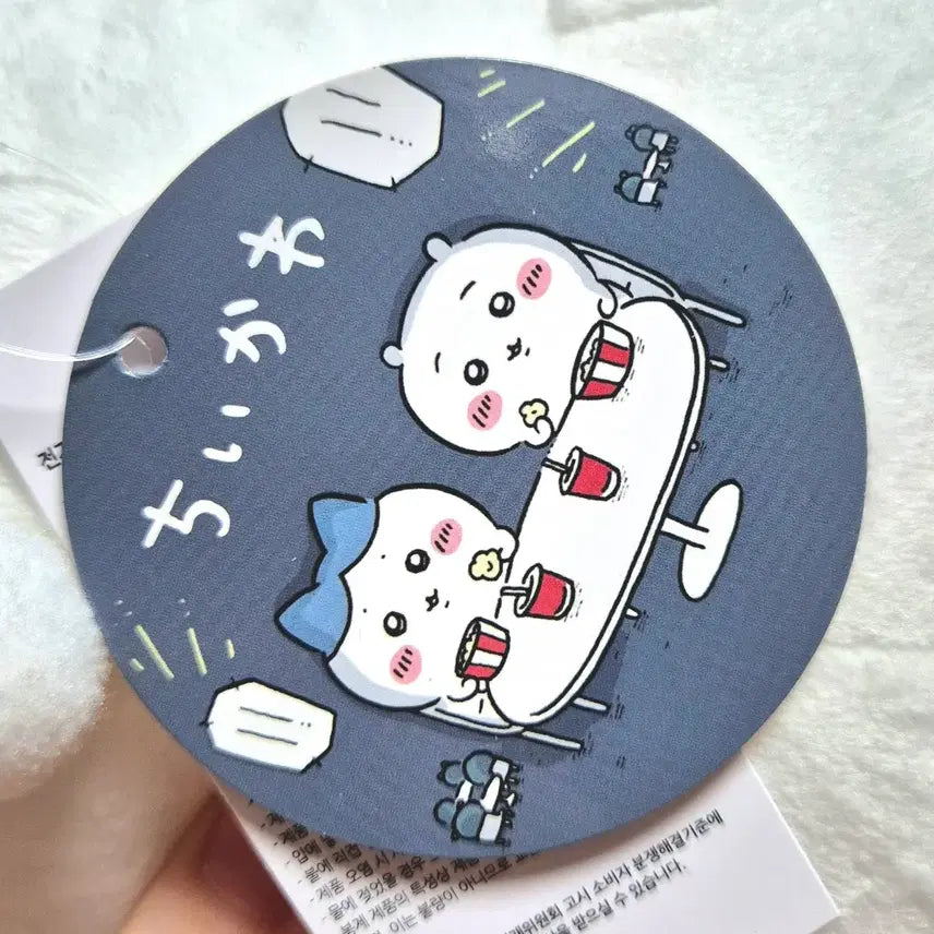 [BUNJANG] Cheikawa Popcorn Plush / 치이카와 함께 먹어 팝콘 인형