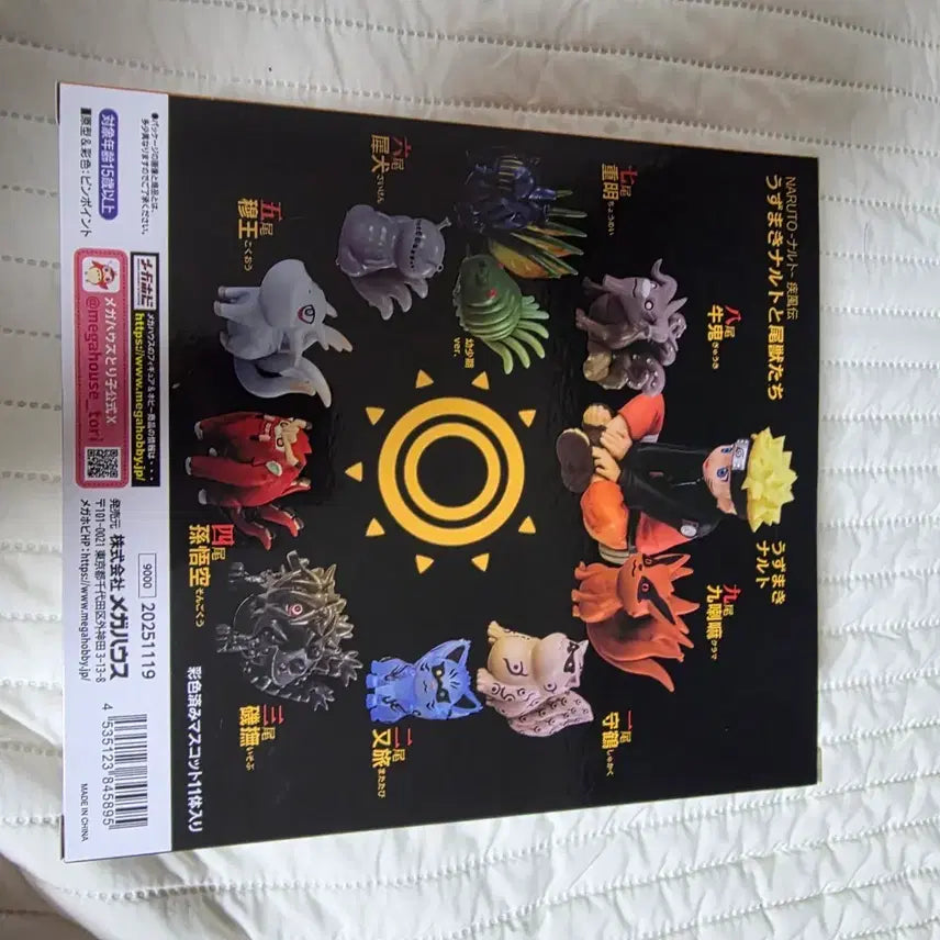[BUNJANG] Megahouse Naruto and the Tailed Beasts Figure Set / 택포 16) 메가하우스 나루토와 미수들