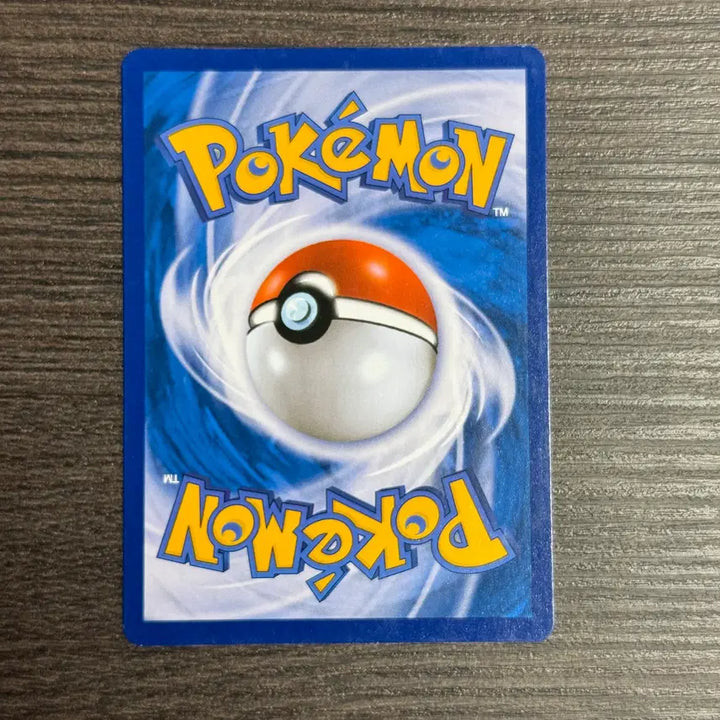 [BUNJANG] Pokemon Card Scraggy SM11 074/094 / 포켓몬카드 게을로 판매 3-K