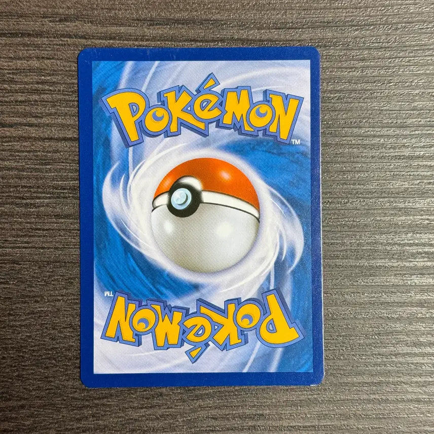 [BUNJANG] Pokemon Card Spinarak (1999) - SM11 055/094 / 포켓몬카드 깜까미 판매 5-K