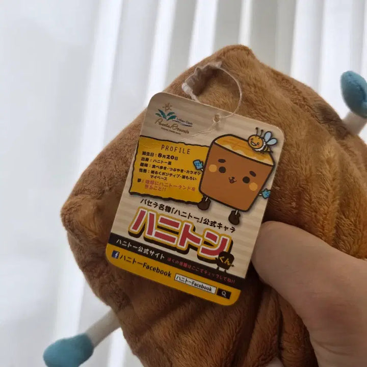 [BUNJANG] Vintage Pursuer Honey Toast Figure / 빈티지 토이 인형 고전 만화 피규어 캐릭터 일본 레트로 90년대 퍼세라 허니토스트