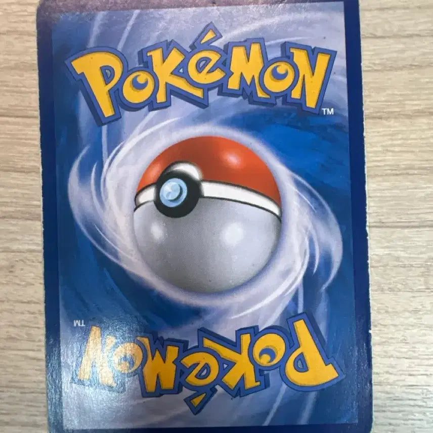 [BUNJANG] Charizard GX / 리자몽 GX