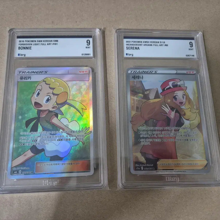 [BUNJANG] Pokemon Cards Yuri &amp; Serena SR BRG9 Korean Bundle Set / 포켓몬카드 유리카 &amp; 세레나 sr brg 9 한글판 일괄판매