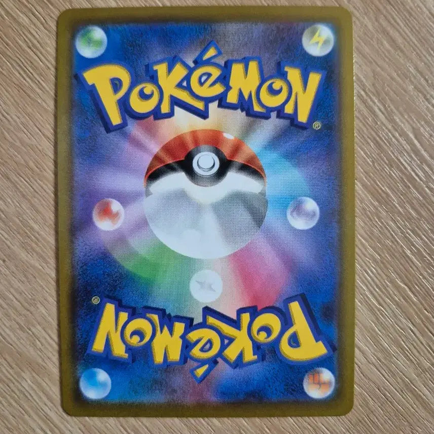 [BUNJANG] Pokemon Booster CHR Japanese Version Card / 포켓몬스터 부스터 CHR 일판