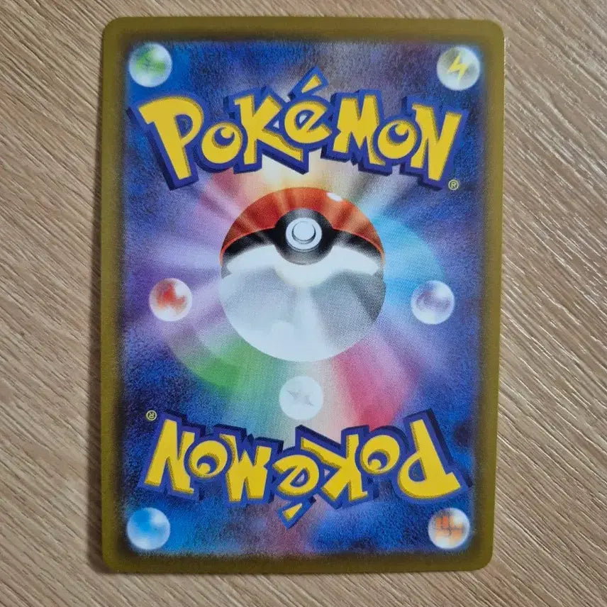 [BUNJANG] Pokemon Card Terna CHR Japanese Version / 포켓몬 카드 테르나CHR 일판